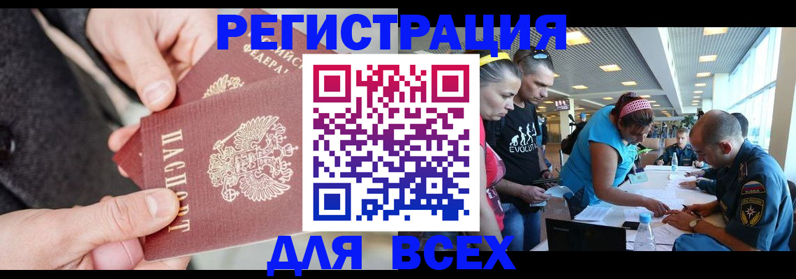форма 3 в Фурманове